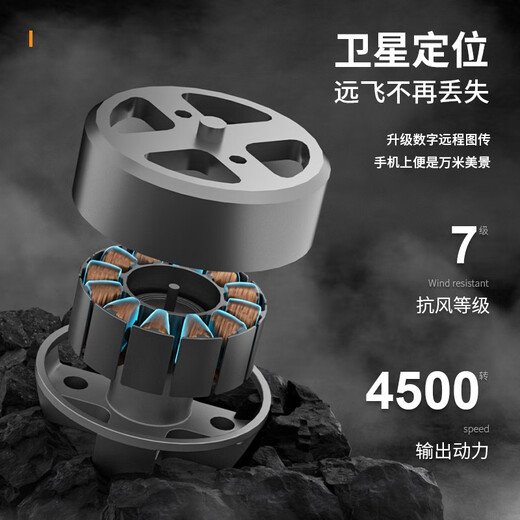 
Skyway Eagle S911 PRO UAV 360 Laser Obstacle Avoidance Three-axis Anti-Shake Gamel Large Remote Control Professional Aerial Photography Aircraft Full HD GPS Automatic Return Gray Laser Obstacle Avoidance + Digital Image Transmission + 8K Ultra-Definition + Free Transformation Three Electrical Power Range About 144 minutes [18 km Image Transmission / 500 meters high]