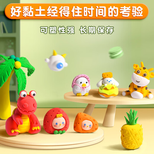 Shuxing 3C safety certification, 60% increase in volume, 12-color ultra-light clay, children's kindergarten colored clay, red clay, large packaging, environmentally friendly handmade diy material package for children