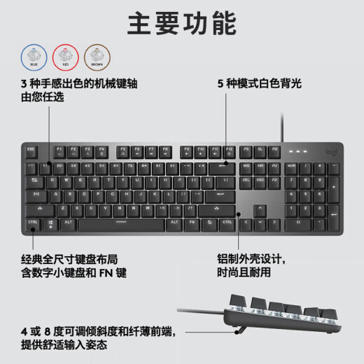 Logitech K845 Juego de teclado mecánico Eports E-Sports Wired Computer Office Office Keycap Versión de teclado personalizado Dé regalos para niños novia K845 Versión de gradiente de tinta Red Axis Rojo