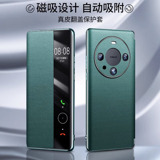 Super Aluminum [Upgraded Magnetic Suction] Huawei mate60pro Mobile Phone Case Business Leather Smart Windows Flip 60pro + Full-inclusive Napa Pattern Protection Case Lens Serum Full-inclusive [Qingshan Denapa Pattern] Smart Windows Huawei Mate60Pro/Pro+Universal
