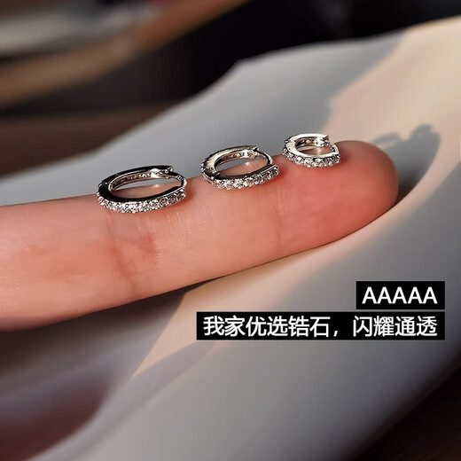 PWL999 pure silver super flash earrings for women with pierced ears, no need to take them off when sleeping, high-end micro-embellished ear bone rings, earrings, earrings, earrings, 10mm pure silver earrings, one price, suitable for earlobes