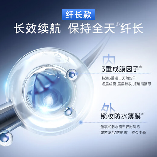 Carslan Smart Big Eye Mascara (Slim Style) Deep Slim Waterproof No Smudge Black 7.5g Birthday Gift for Women