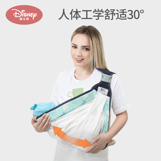 Disney baby turban baby strap lightweight one-shoulder horizontal hug front hug newborn baby go out all seasons 3-6 months Yunshuilan 20216085 birthday gift for baby
