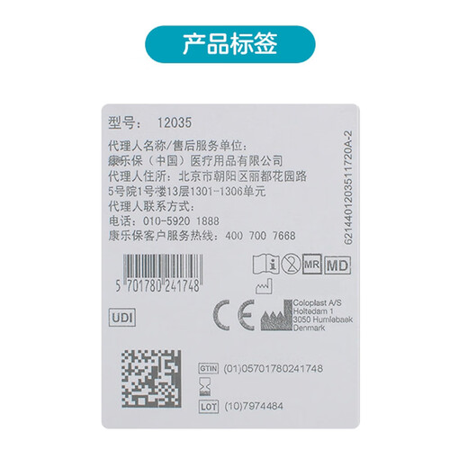 Kanglebao Brava Stoma Ceming Smale White Ring 12035/12037/12045/12039