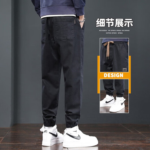 Charluoel Pantalon décontracté Pantalon de style Spring and Automne Pantalons masculins Pantalon Harem Pantalon Sports Pantalon Men de Nine Point Men's Tide Long Pantal