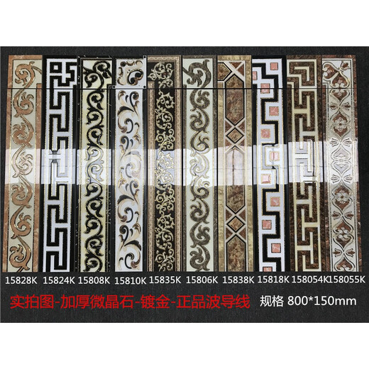 XMSJ microcrystal stone wave guide tiles 800 flower tiles 150 floor-mounted aisle gold-plated wave wires living and dining room circle edge supporting corner 150*150mm/*3