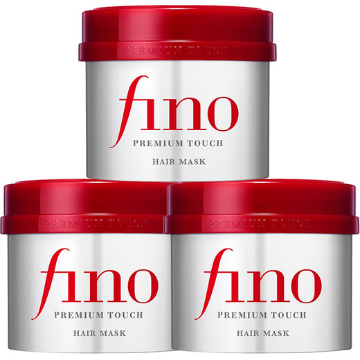 FINO Ding Yuxi's same style, thick beauty serum hair mask 230g*3, nourishing and baking ointment for damaged perms and dyes
