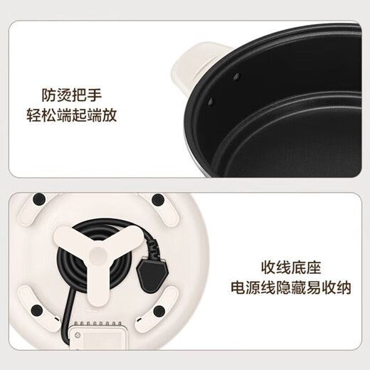 SUPOR split-type electric hot pot multi-purpose pot household multi-function electric hot pot electric wok electric wok cooking all-in-one pot 4L Internet celebrity non-stick pot 1300W high power H27YK37