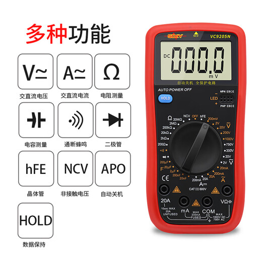 YUDU Shengde DT9205N Hochvorbereitete elektronische Multimeter-Multimeter-Multimeter-Anti-Brand-Gürtel-Shutdown 920 Quadratmeter Standard ()