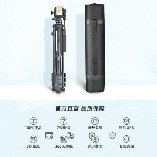 云腾（YUNTENG） VCT-691单反三脚架液压专业摄像机支架微单相机拍照直播稳定三角架 黑色  VCT-691单反三脚架黑色