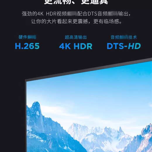 wifi全网通直连无线网络智能语音电视机顶盒子高清直播投屏 鸿蒙版【语音直播+影视+蓝牙5G】