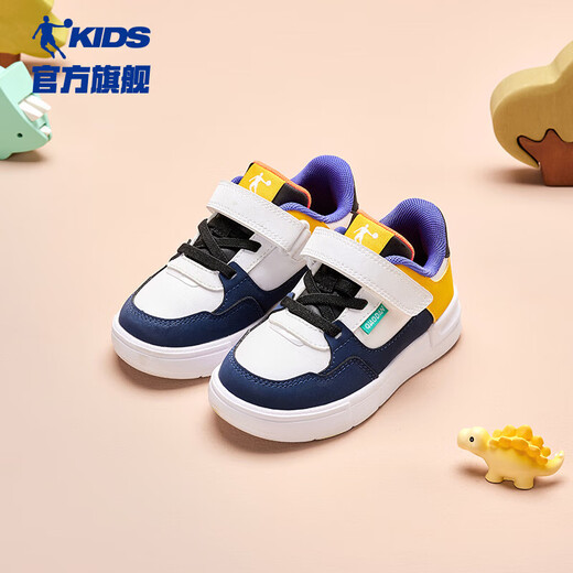 乔丹男童板鞋婴幼童春秋季运动鞋子儿童魔术贴童鞋 蛋黄/乔丹白 27