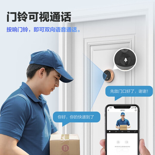 Fluorite Cat Eye DP2C 3MP Smart Cat Eye Cat Eye 3M Ultra-Definition Videotür Bell Hikvisions Sicherheitstür Überwachung Remote Home Electronic Cat Eye [Pixel-Upgrade] DP2C 3MP Smart Cat Eye Standard + 16G-Karte [Bestellen Sie upgrade 32G]