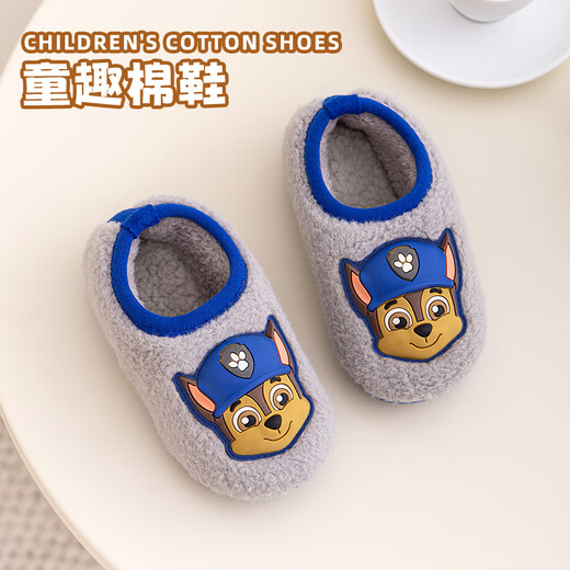 PAW PATROL PAW PATROL Children's Cotton Shoes 2025 New Winter Indoor Bag Heel Anti-Slip Cotton Slippers for Boys and Girls Furry Toe Slippers 3623 PAW Team Dark Blue Archie 15 Inner Length 15cm 150 Size Suitable for 23/24 Size