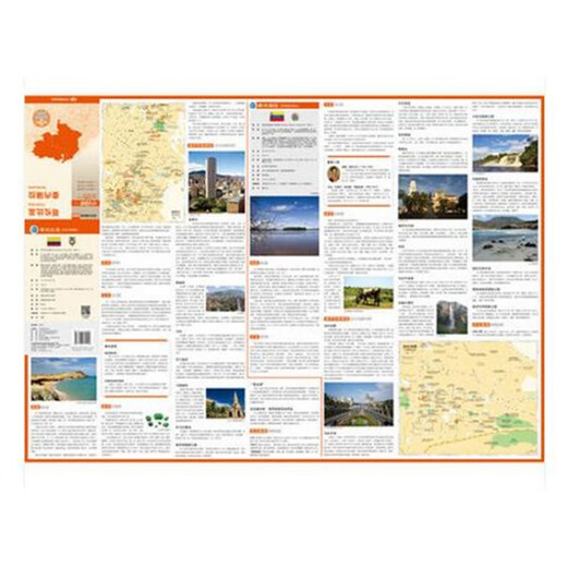 Kolumbienkarte Venezuela Map World Country Map Folio (594 mm*841 mm)
