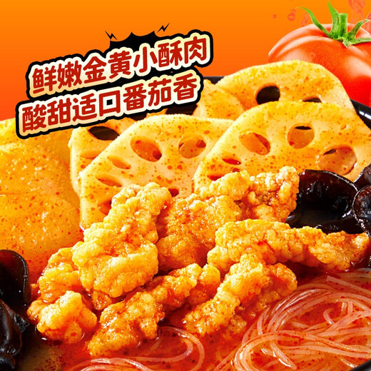 海底捞自热火锅方便即食自热锅夜宵速食免煮学生宿舍部队加班团建露营饭 【口碑】3盒3味854g