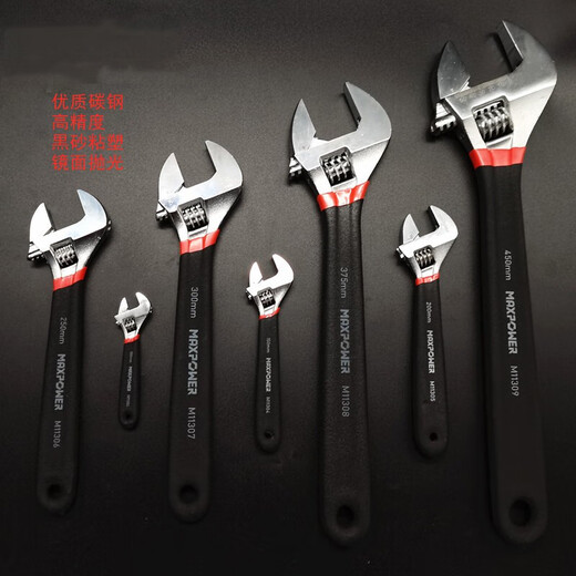Clcey Mothable Treer bouche mobile 4 pouces Small Mini Minable Movable Wrench Tool 8/10/12 pouces Métrique ouverte Célette mobile 6 pouces 150 mm (ouverture 20 mm) M11304