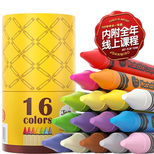 Meile childhood children's crayon 16 colors washable toddler large crayon non-dirty hand anti-fall brush stationery baby crayon painting toy