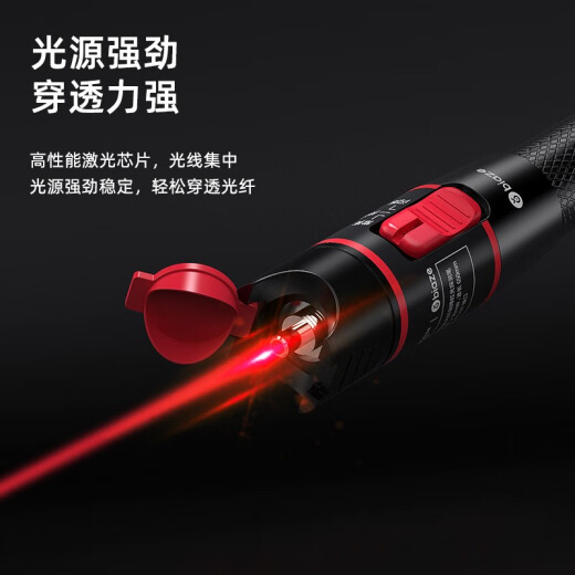 Biaz red light fiber test pen 10mW red light source tester 10 kilometers KM light pen/light pen SC/FC/ST connector cold connector universal gj06