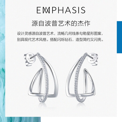 EMPHASIS Form Series 18K White Gold Diamond Stud Earrings 91516E Prepayment Reservation time is about 8-10 weeks (please contact customer service)