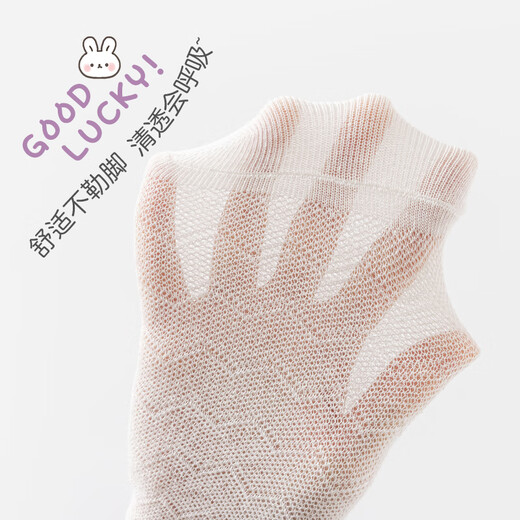 Cotton twin [2 pairs] Children's stockings for girls' long cotton socks for summer mesh thin over-knee socks calf socks mosquito-proof socks White little rainbow + white hanging ear rabbit One size 3-12 years old [unstretched stockings about 45cm long]