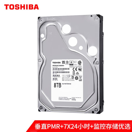 Toshiba (TOSHIBA) 8TB256MB7200RPM monitoring hard disk SATA interface monitoring series (MD06ACA800V) monitoring application optimization