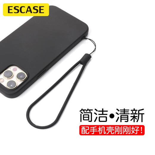 ESCASE mobile phone lanyard camera silicone wrist rope wallet U disk key ID pendant Apple iPhone16 Huawei mate70pro and other mobile phone soft models ES-XS4 elegant black