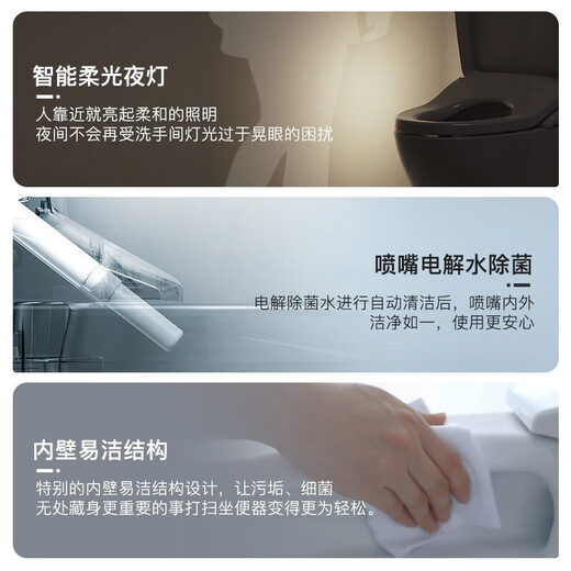 
TOTO Smart Home TOTO CES9614/9575/9788/9898/9878 Fully automatic integrated heat sensing CES9614KC [G5 nozzle sterilization] pit distance 305mm