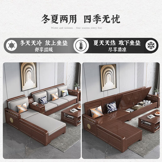 Xiaomuwo (xiaomuwo) sofá, sofá de madera maciza de nogal, sala de estar simple, muebles chinos, caja de concubina imperial, sofá de almacenamiento de invierno y verano, asiento de cuatro personas (3+ 1)+ Paso de concubina imperial, almacenamiento mejorado estilo de caja alta
