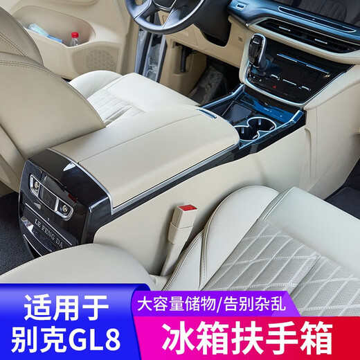 Bellini eignet sich für Buick GL8 Kühlschrank Handläufbox Mitte Handleitbox 653 T652 Es Luzun Fathead Fisch Spezielle Butterfly Handrail Box-Nr. Elektronischer Kühlschrank in der fünften Generation