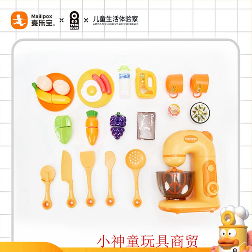 麦乐宝麦乐宝儿童过家家仿真玩具洗衣机电蒸锅冰箱蒸汽电磁炉商超男女孩 麦乐宝仿真厨师机礼盒3090