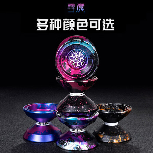 XQ game fancy yoyo professional yoyo ball dead sleep alloy metal yoyo children toy boy gift MJ camouflage blue