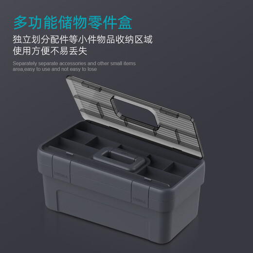 Jimmy Home Thickened and Reinforced Tool Box Home Car Hardware Electrician Portable Sundries Storage Box JM-G1517N