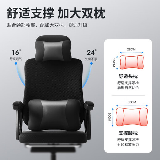 Yipinhui office lunch break dual-use chair ergonomic chair e-sports computer chair boss chair home dormitory comfortable sedentary chair 135 degrees reclining - black