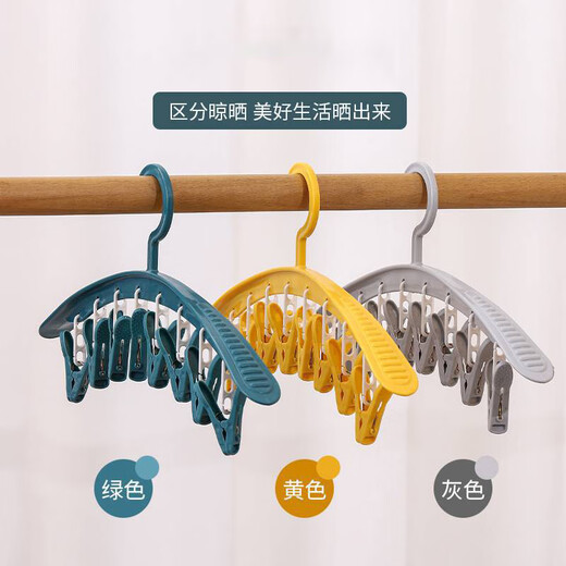 COOKSS children's clothes rack baby baby newborn saliva towel socks hat clothespins multiple clips 8 clips 2 packs
