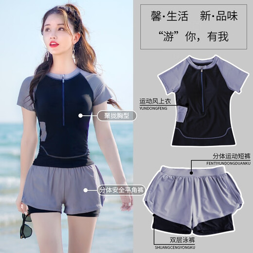 Swimsuit female conservative student two-piece set belly-covering slimming swimsuit 2024 new sports hot spring swimsuit dark gray nose clip earplugs + flat swimming goggles M size M recommended weight 88100Jin Jin equals 0.5 kg