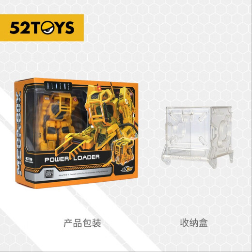 52TOYSMEGABOX universal box series special-shaped loader deformation toy trendy toy figure