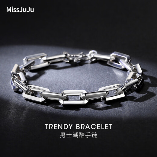 Miss JuJu platinum bracelet for men, thick and elegant pt950 platinum men's simple and cool cross chain bracelet for women, weight 9.09g, length 18cm, thickness about 5mm S buckle
