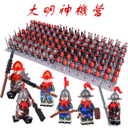 乐高大明王朝古代士兵将领骑兵长毛枪兵拼装人仔玩具人偶拼装积木 XP674大关刀骑兵