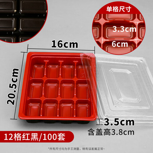 Enshousu disposable dumpling box dumpling tray thickened with lid packaged wonton blunt lunch box multi-grid commercial takeaway 20 grids green and white 10 sets with lid 1 layer