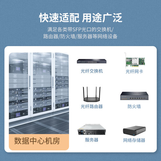 netLINK SFP+光模块 万兆单模双纤光纤模块 10G,1310nm,10km 适用国产设备 一只 HTB-10G-LR10