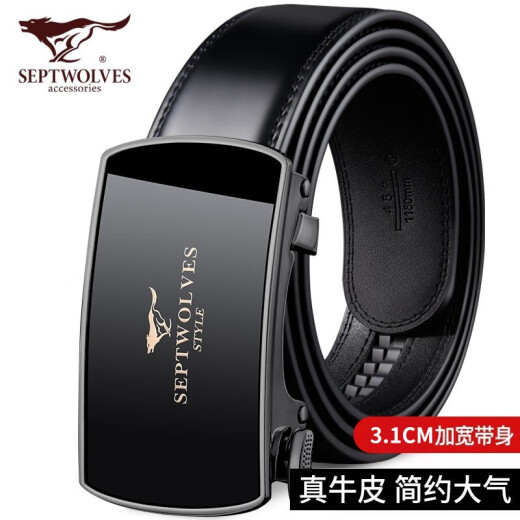 七匹狼皮带男士真皮内穿裤腰带牛皮生日实用高档父亲节礼物送爸爸老公 尊贵黑色款【木礼盒】