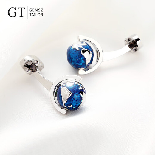 GT Shencheng French shirt cufflinks, playing with the earth blue cuff studs, men's business accessories gift box set, blue rotating globe cufflinks