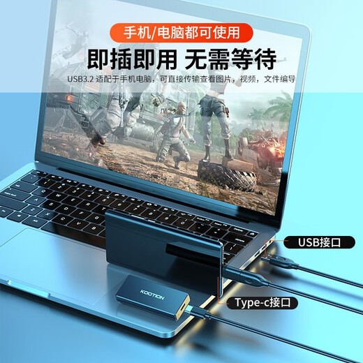KOOTION 1T移动固态硬盘便携迷你Type-C手机电脑两用USB3.2移动游戏硬盘PSSD商务办公 X4Plus-512G顶配款【读速1050M/s】
