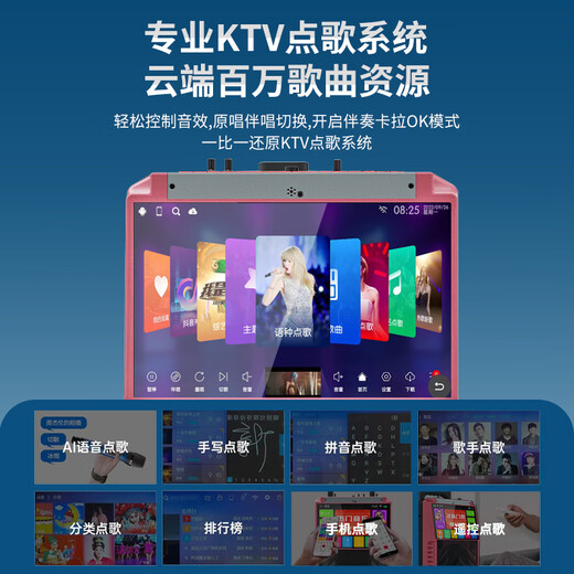 Konka square dance audio with display screen wireless microphone home Bluetooth home ktv singing karaoke karaoke machine touch all-in-one live video outdoor trolley speaker touch version + 2 microphones + bracket + 32GU disk