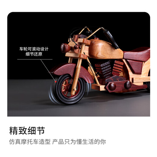 Kang Zhirun Creative Wine Rack Retro Solid Wood Motorcycle Model Wooden Red Wine Rack Living Room Entrance Home Gift Decorative Ornaments Solid Wood Motorcycle Wine Rack