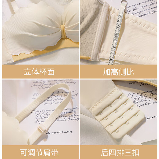 Langsha underwear women's strapless spring and summer non-slip bra without rims small breasts gathered pure desire sexy sexy side breasts wrapped chest