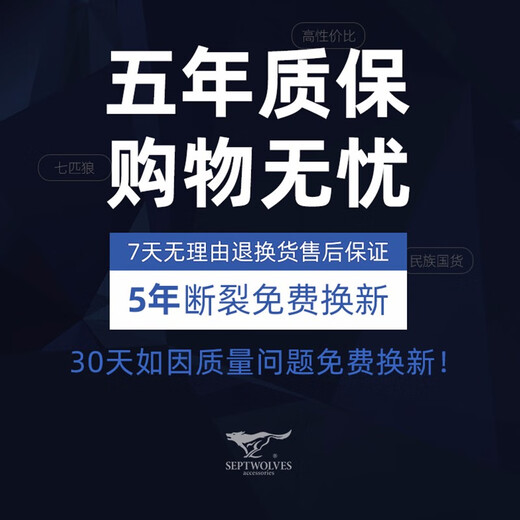Septwolves belt men's automatic buckle belt fashionable genuine cowhide trouser belt pure business casual youth middle-aged simple trouser belt black model [good choice for gift giving]