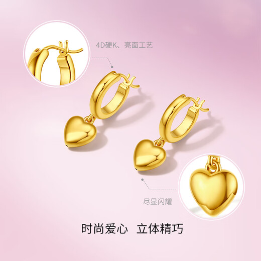 Saturday Fortune (ZLF) 18K gold earrings, colorful sweetheart fashion love earrings, a holiday gift for girlfriend and wife, one pair