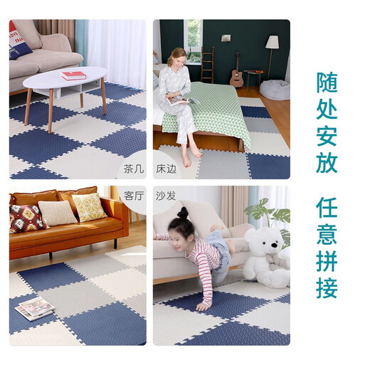Quanpinwu foam floor mat for living room and bedroom splicing thickened crawling mat for children 30*30cm blue white gray 9 pieces